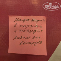 фото из отзыва ID 2737649