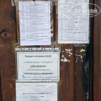 фото из отзыва ID 2735747