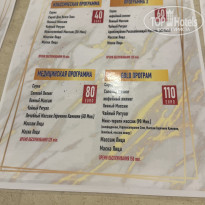 фото из отзыва ID 2737885