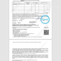 фото из отзыва ID 2737992