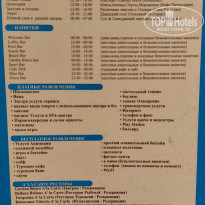 фото из отзыва ID 2738063