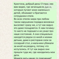 фото из отзыва ID 2738622