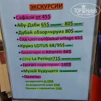 фото из отзыва ID 2734001