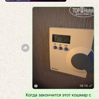 фото из отзыва ID 2738731