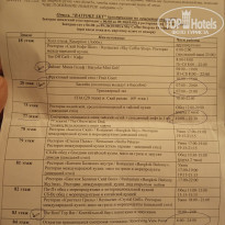 фото из отзыва ID 2738754