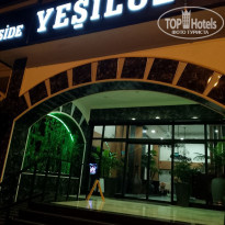 фото из отзыва ID 2738786