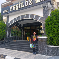 фото из отзыва ID 2738786