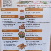 фото из отзыва ID 2738926