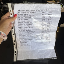 фото из отзыва ID 2739310