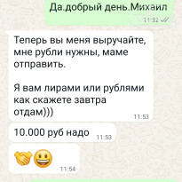 фото из отзыва ID 2739576