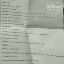 фото из отзыва ID 2739547