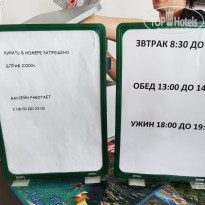 фото из отзыва ID 2739778