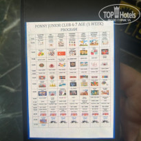 фото из отзыва ID 2739950