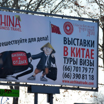 фото из отзыва ID 2735745