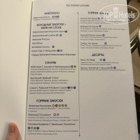 фото из отзыва ID 2740005