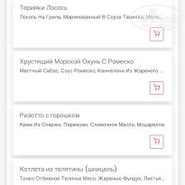 фото из отзыва ID 2740005