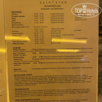 фото из отзыва ID 2740148