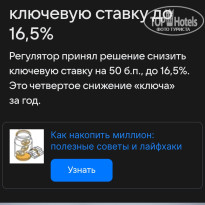 фото из отзыва ID 2740354