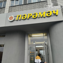 фото из отзыва ID 2740393