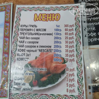 фото из отзыва ID 2740393