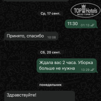 фото из отзыва ID 2740464