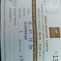 фото из отзыва ID 2740470