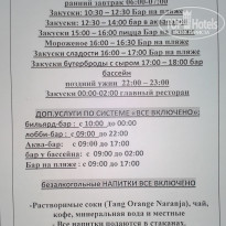 фото из отзыва ID 2740536