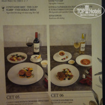 фото из отзыва ID 2741066