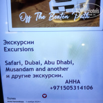 фото из отзыва ID 2741549