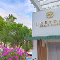 фото из отзыва ID 2741618