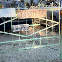 фото из отзыва ID 2741830