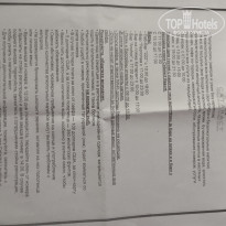 фото из отзыва ID 2741922