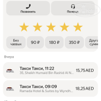 фото из отзыва ID 2742101