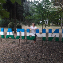 фото из отзыва ID 2742267