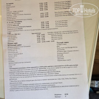 фото из отзыва ID 2742667