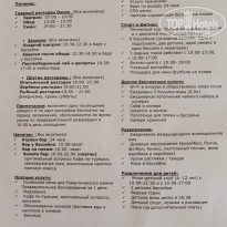 фото из отзыва ID 2742754