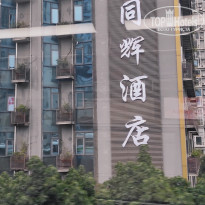 фото из отзыва ID 2742945