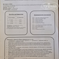 фото из отзыва ID 2743016