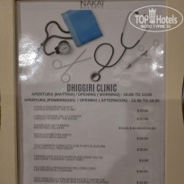 фото из отзыва ID 2743065