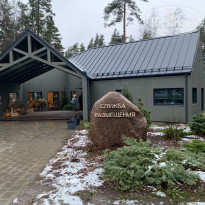 фото из отзыва ID 2743161