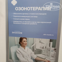 фото из отзыва ID 2743167