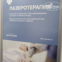 фото из отзыва ID 2743167