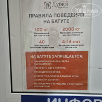 фото из отзыва ID 2743326