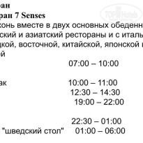 фото из отзыва ID 2743450