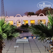 фото из отзыва ID 2743520