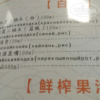 фото из отзыва ID 2743574