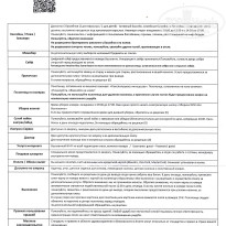 фото из отзыва ID 2743581