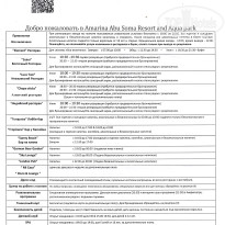 фото из отзыва ID 2743581