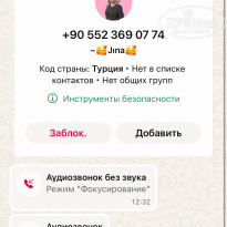 фото из отзыва ID 2743664