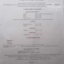 фото из отзыва ID 2743867